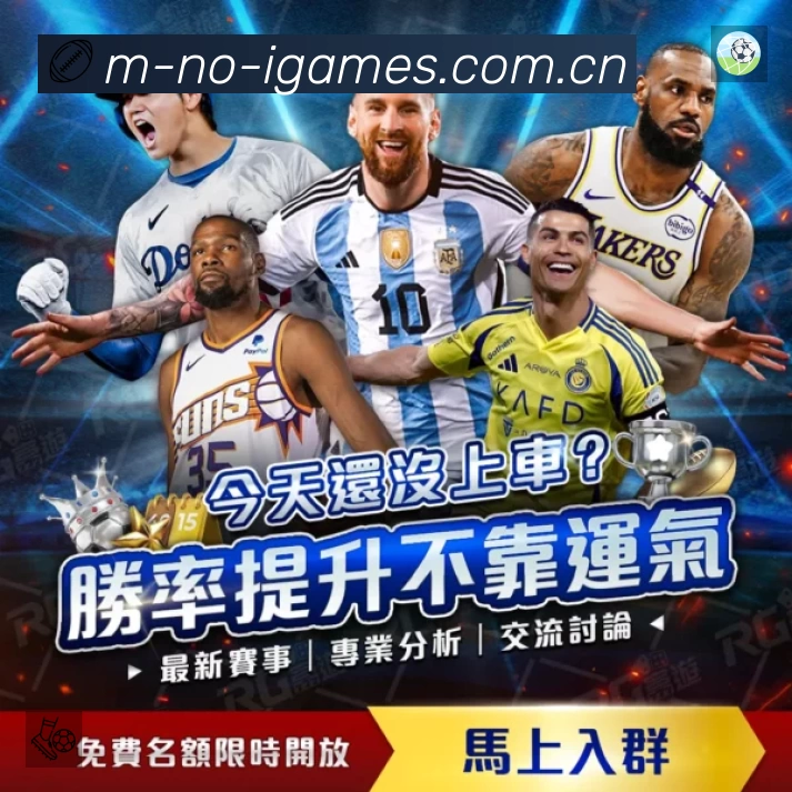 爱游戏