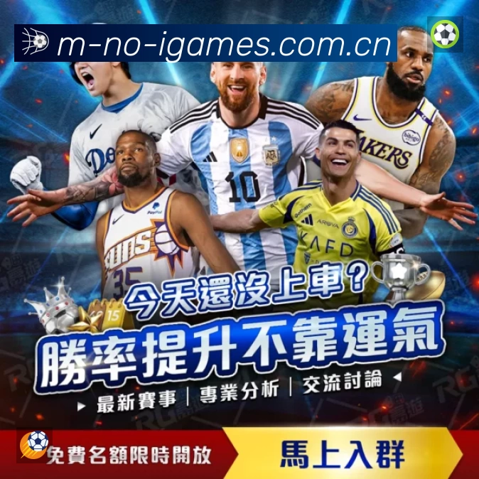 爱游戏APP 封面图