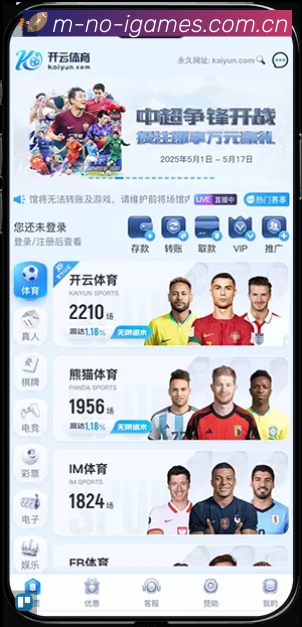 搜索结果直达